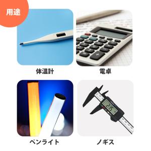 ボタン電池 アルカリ電池 1.5V AG13 ...の詳細画像3