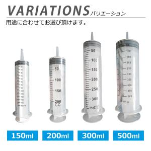 注射器 シリンジ オイル抜き 150ml 20...の詳細画像2