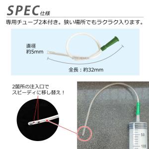 注射器 シリンジ オイル抜き 150ml 20...の詳細画像4