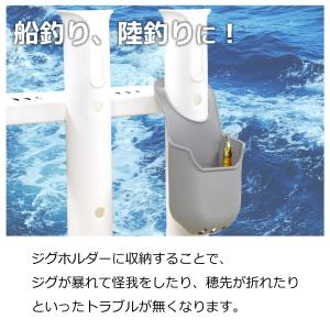 ジグホルダー シリコン ジグケース グレー エ...の詳細画像3