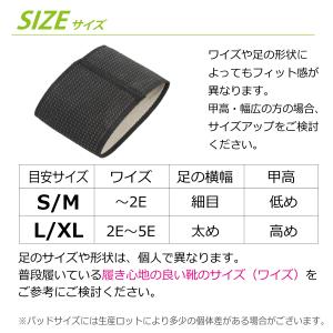 偏平足 サポーター 薄型 軽量 通気 扁平足 ...の詳細画像4