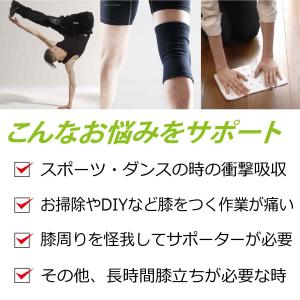 膝サポーター 膝パッド 左右 2枚セット 3サ...の詳細画像1