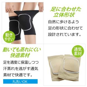 膝サポーター 膝パッド 左右 2枚セット 3サ...の詳細画像3