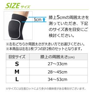 膝サポーター 膝パッド 左右 2枚セット 3サ...の詳細画像4