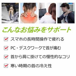 磁気 首サポーター ネックサポーター 薄型 ト...の詳細画像1