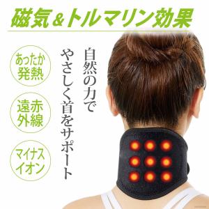 磁気 首サポーター ネックサポーター 薄型 ト...の詳細画像2