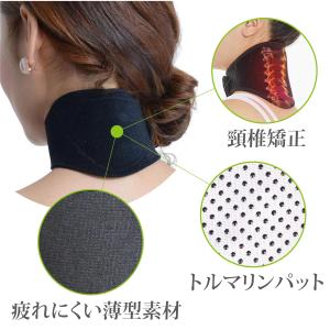 磁気 首サポーター ネックサポーター 薄型 ト...の詳細画像3