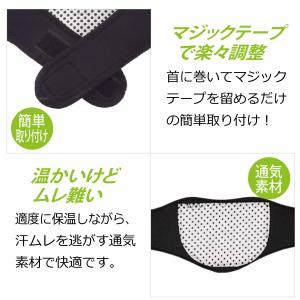 磁気 首サポーター ネックサポーター 薄型 ト...の詳細画像4