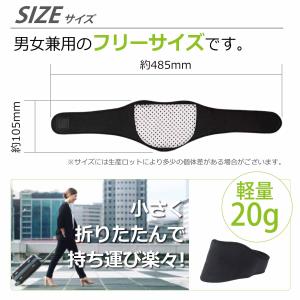 磁気 首サポーター ネックサポーター 薄型 ト...の詳細画像5