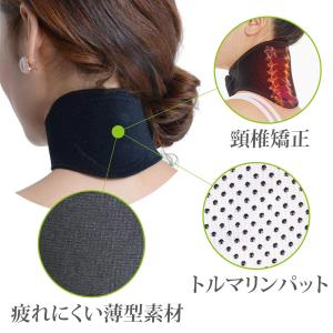 磁気 首サポーター ネックサポーター 薄型 ト...の詳細画像4