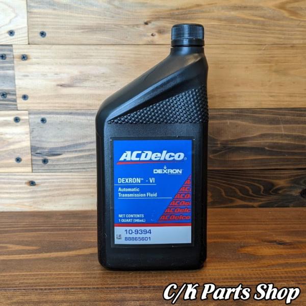 ATF デキシロン6 ACDelco DEXRON VI 946ml ATオイル ミッションオイル ...