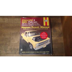 整備マニュアル 英語 HAYNES ヘインズ 88-99年 C1500 K1500 整備マニュアル 英語 HAYNES ヘインズ 88-99年 C1500 K1500