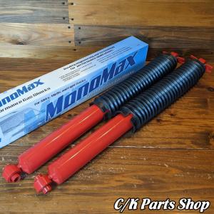 ショックアブソーバー KYB MonoMax 4WD フロント 2本セット 4 ショックアブソーバー KYB MonoMax 4WD フロント 2本セット 4