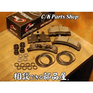ブレーキキャリパー オーバーホールセット フロントC1500