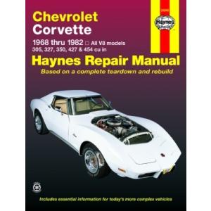 整備マニュアル HAYNES ヘインズ 68-82年 シボレーコルベット