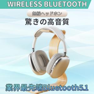 ヘッドホン bluetooth ワイヤレスヘッ...の詳細画像2