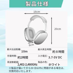 ヘッドホン bluetooth ワイヤレスヘッ...の詳細画像5