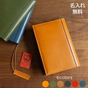 C&amp;L TRASCO ブックカバー 単行本 四六 四六判 ハードカバー 革 本革 名入れ Classic 栃木レザー  ヌメ革 還暦 古希 記念日 誕生日 父の日 ハンドメイド 栞付