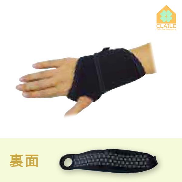 エナジーラバー サムバンドGB 超遠赤 株式会社コイノテックス