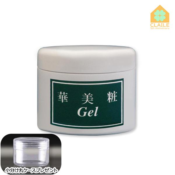 華美粧 バンブージェル 130g はなびしょう 孟宗竹エキス バンブリアン