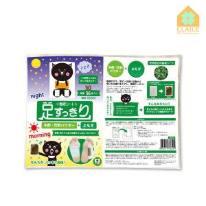 足すっきり 樹液シート 36枚入増量 （イオン） 両足18回分 送料無料