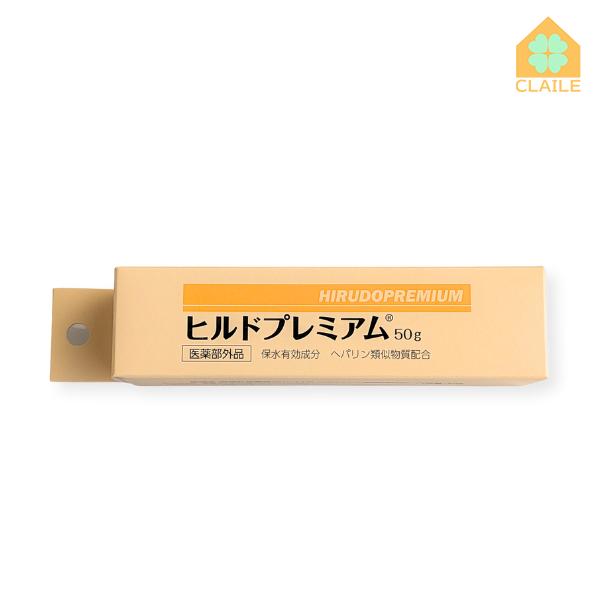 ヒルドプレミアム 乾燥肌用薬用クリーム 50g【スキンケア】