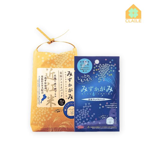 みずかがみ美容フェイスパック 10包セット