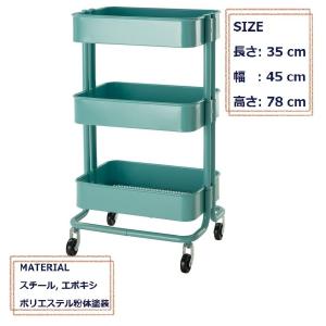IKEA イケア RASKOG ロースコグ キ...の詳細画像1