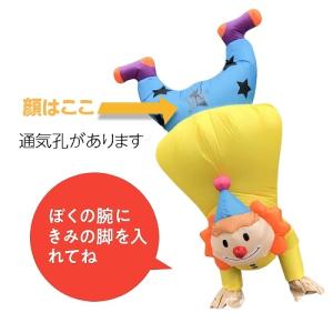 Star Clair 逆立ちピエロ コスチュー...の詳細画像3