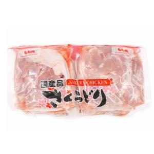 コストコ さくらどり 国産鶏手羽中 2.4kg ［冷蔵 人気 定番商品