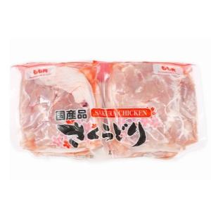 【冷凍】国産 さくらどり 鶏もも肉 2.5kg コストコ cos0009 コストコ COSTCO｜clair-kobe