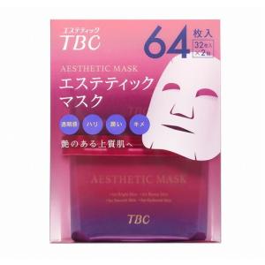リッツ モイスト ミルクエッセンス ( 100ml )/ LITS(リッツ