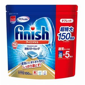 Finish フィニッシュ タブレット 5g x 150粒 cos586065 コストコ COSTCO｜clair-kobe