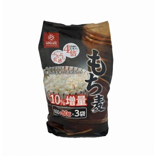 はくばく もち麦 800g+80gx3袋 cos588050  コストコ COSTCO