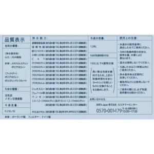 ブリタ ポット型浄水器 スタイルエッセンシャル...の詳細画像3