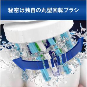ブラウン オーラルB プロ12本バンドル co...の詳細画像1