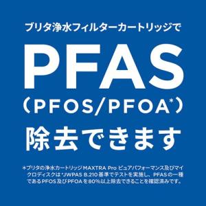 ブリタ マイクロディスク カートリッジ 8個セ...の詳細画像3