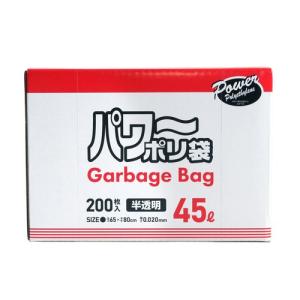 コストコ（Costco） ≪200枚入≫【日本サニパック】パワーポリ袋 45L