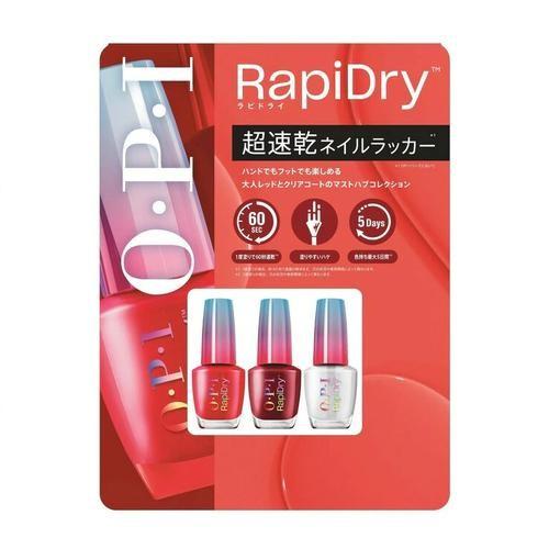 オーピーアイ ラピドライ ネイルラッカー 9mL x 3本セット cost796782