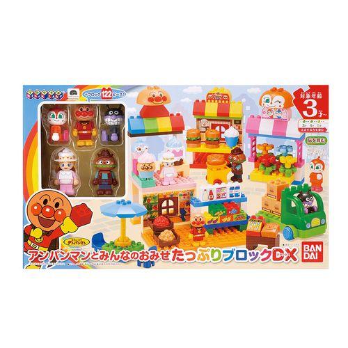 アンパンマンとみんなのおみせ たっぷりブロックDX cost86045