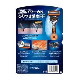 ジレット プログライド 電動タイプ 髭剃り カ...の詳細画像1