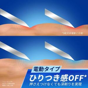 ジレット プログライド 電動タイプ 髭剃り カ...の詳細画像2