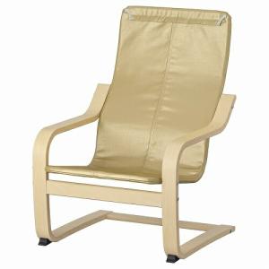 イケア（IKEA） パーソナルチェア ロッキングチェア用クッション