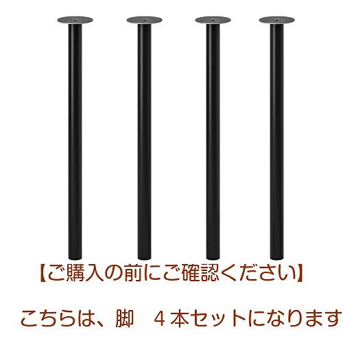 【セット商品】IKEA イケア 脚 ブラック 黒 4本セット n00217976x4 ADILS オ...