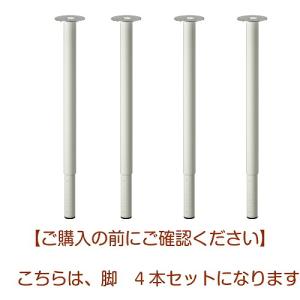 Ikea テーブル 脚 伸縮の商品一覧 通販 Yahoo ショッピング