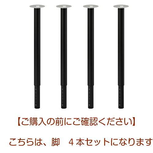 【セット商品】IKEA イケア OLOV オーロヴ 脚 伸縮式 ブラック 黒 4本セット n9026...