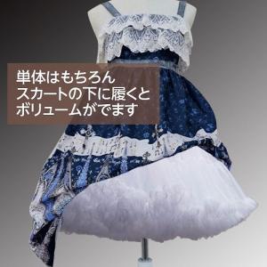 Star Clair チュールスカート 3色展...の詳細画像5