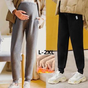 マタニティ スウェットパンツ 裏起毛 ボア もこもこ 厚手 秋冬 ゆったり アジャスター 産前産後