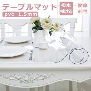 テーブルクロス 透明 クリア テーブルマット たくみ