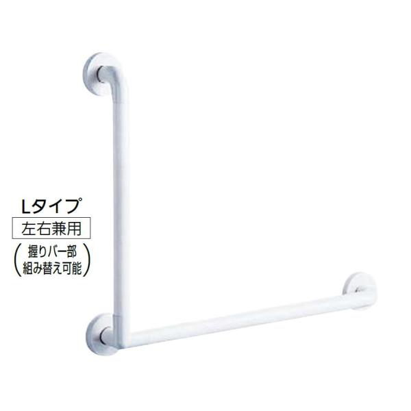 インテリアバー Lタイプ TS134GLCY6S#NW1 φ32 × 600mm × 400mm /...